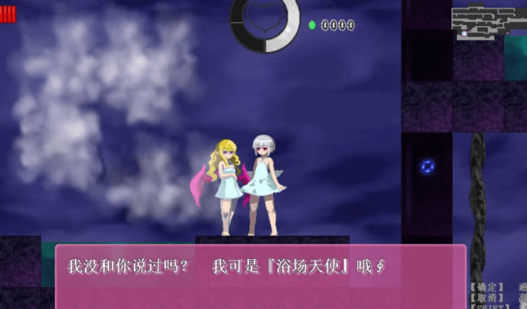 乐园魔城 RePureAria2 Ver1.25汉化版, 有通关存档
