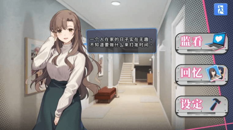控の器 中文版,有全DLC