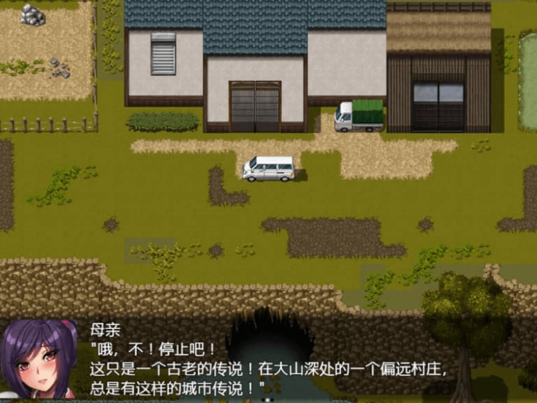 爆如退散!妖怪克星 中文版