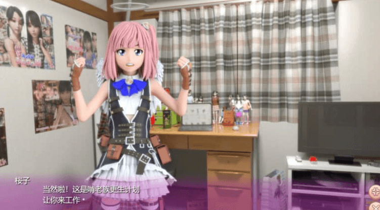 死宅天使和奇怪的家 V1.13F&D整合完美汉化版,有PC加安卓