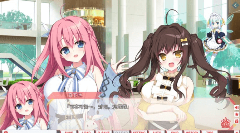 FLIP FLOP INNOCENCE OVERCLOCK V1.1汉化版