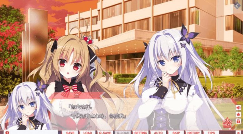 FLIP FLOP INNOCENCE OVERCLOCK V1.1汉化版