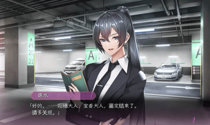 泡泡浴的八尺夫人 Ver1.0 AI汉化正式版,有存档