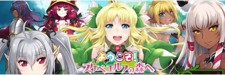 欢迎来到精灵之森 AI汉化版,有全CG存档