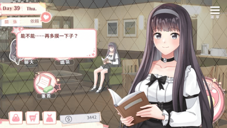 与女大生的同居生活 V1.19中文版