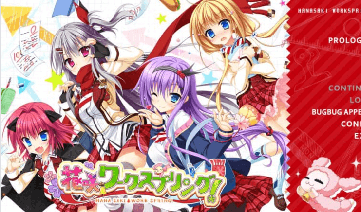 花咲workspring!汉化版,有全CG存档