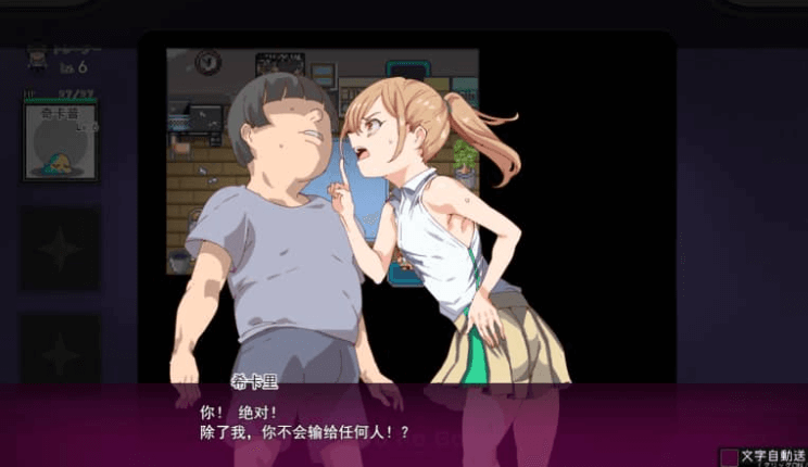 H版宝可梦 我的迷之规则 赢了教练当然是做 v1.06 PC加安卓汉化版
