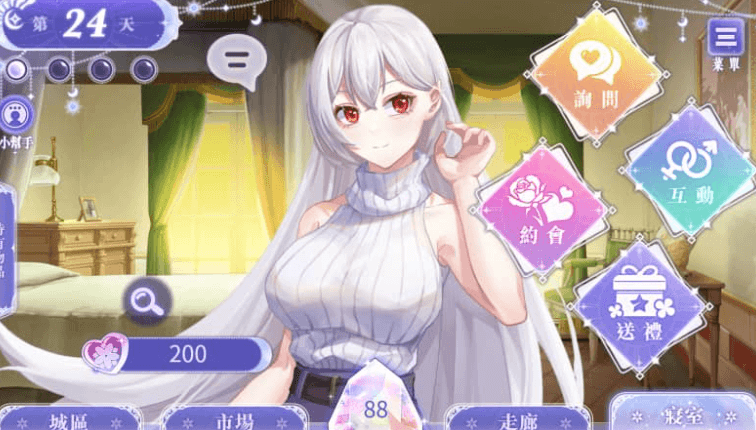 我与魔王的亲密爱恋1.04官方中文版，有DLC