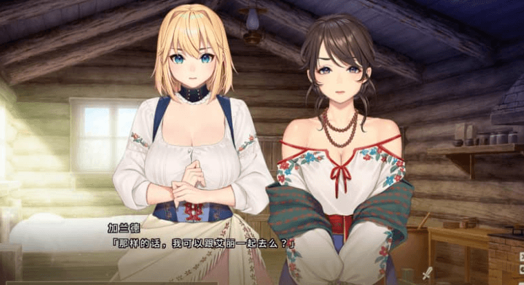 我与公主骑士及侍女的慢活生活 V1.0.0官中版,有DLC