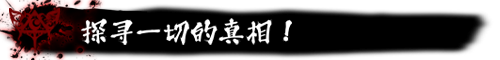 月之镜 Ver0.72 中文版