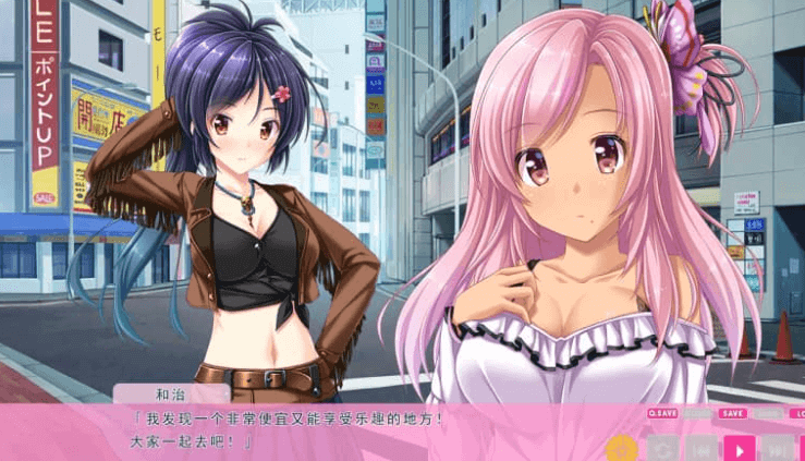 她是那个家伙 那我是谁!V1.0 AI汉化版