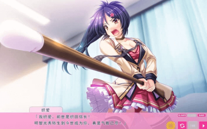 她是那个家伙 那我是谁!V1.0 AI汉化版