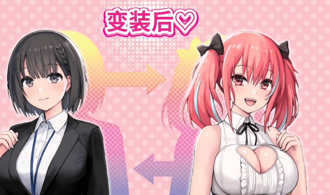 变态女友:我与女友的心动动直播 変態カノジョ 〜 中文步兵版【新作】