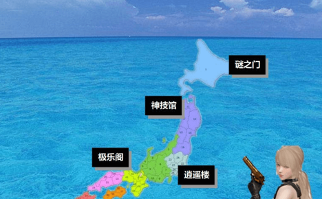征服日之岛 中文完整PC版!逍遥大大的制作,CV