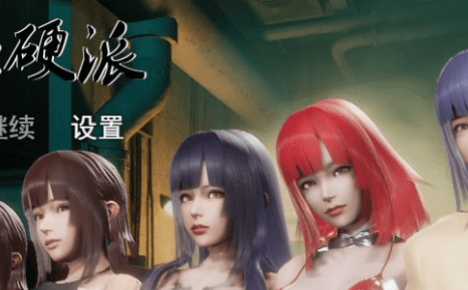 热血硬派!Ver.18.1 PC和安卓中文超级作弊版