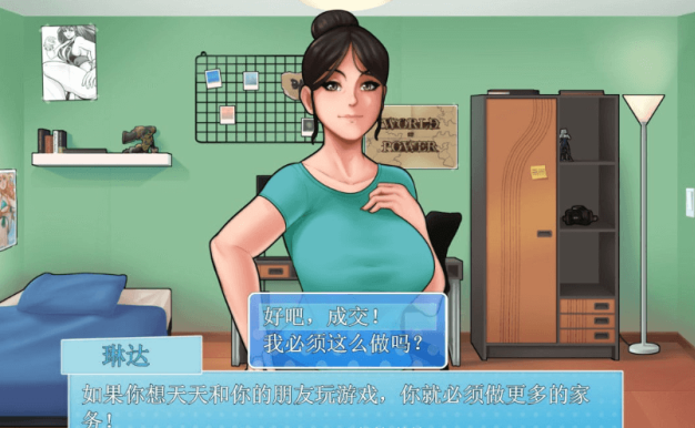家务 Ver2.2 PC完整汉化精修版，僵尸生活系列作者的新作