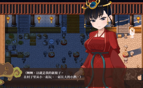 婚闹 中文版,值得玩味的游戏,描述文采非常不错