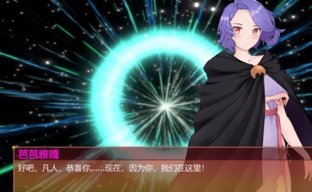 我可爱的魅魔 官方中文PC版