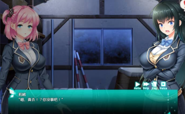拯救被绑的学妹！会长莉绪 AI中文版